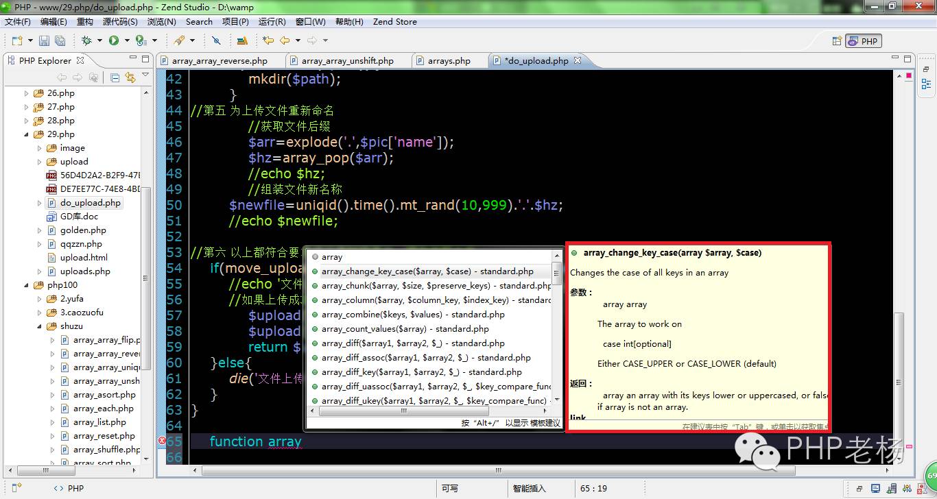 sublime text 3 php插件_sublime text 3 插件_sublime text php 格式化