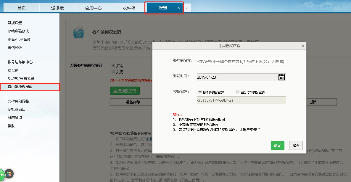 intellij idea 數(shù)據(jù)庫關(guān)系圖_intellij idea 注冊碼_intellij idea 教程