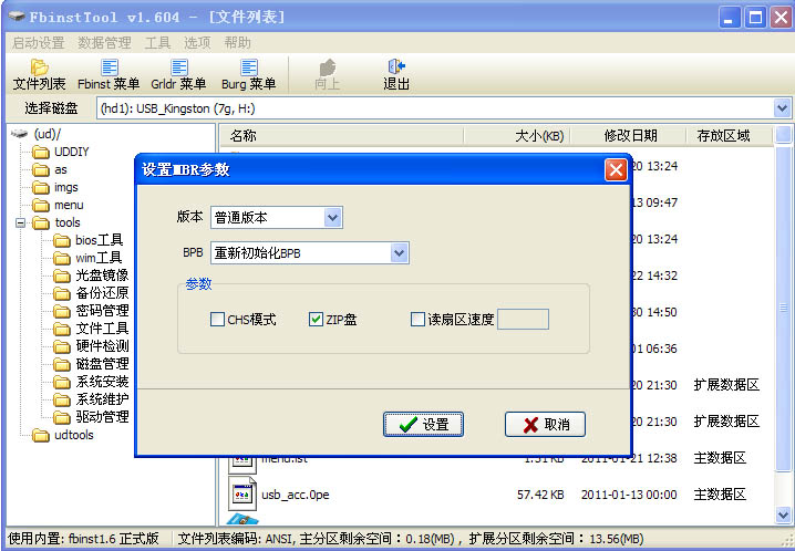 codejock 下載_codejock 17_codejock 破解版