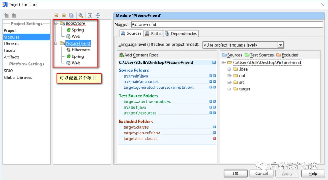 intellij idea tomcat配置_idea 配置tomcat_intellij idea配置tomcat