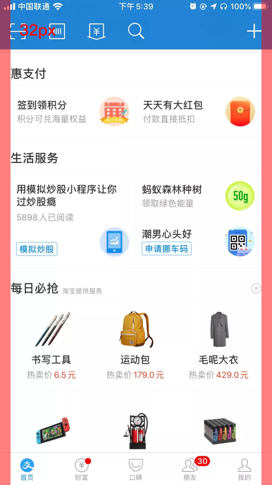 sketch up圖標(biāo)_sketch安卓圖標(biāo)模版_sketch導(dǎo)出svg圖標(biāo)