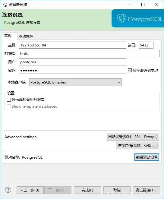 intellij idea 數(shù)據(jù)庫關(guān)系圖_關(guān)系庫數(shù)據(jù)系統(tǒng)有哪些_關(guān)系庫的標(biāo)準(zhǔn)語言