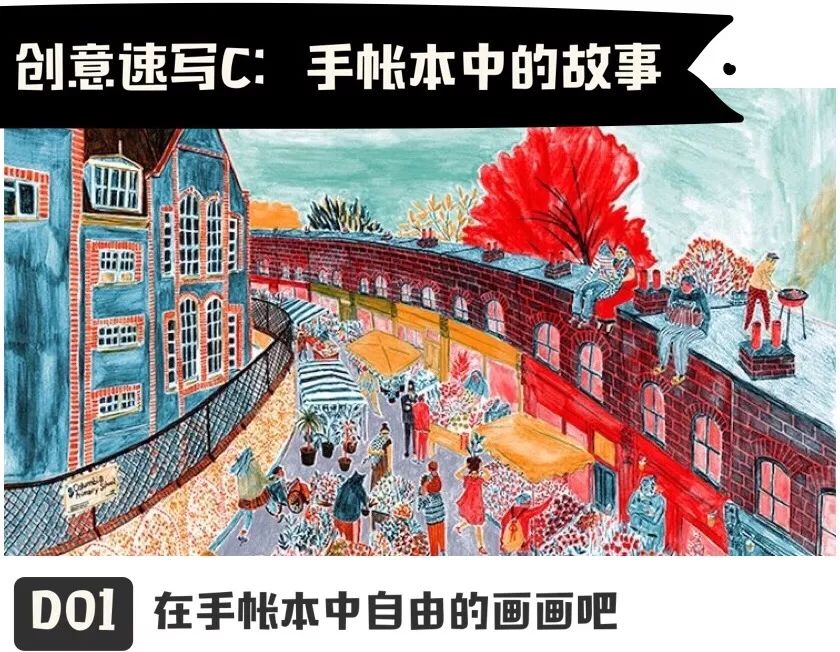 創(chuàng)意速寫素材_creative sketch創(chuàng)意速寫_創(chuàng)意速寫圖片