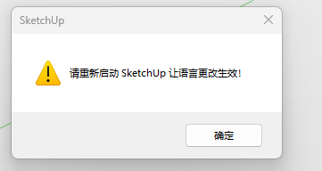 火柴人繩索英雄破解中文版_devcheck破解中文版_sketch中文破解版