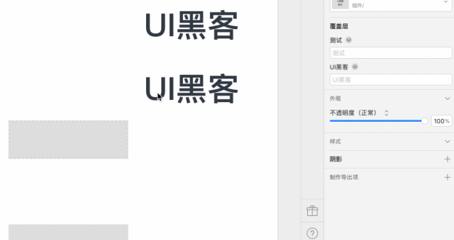 sketchme中文版下載_sketch有中文版嗎_sketch有沒有中文版