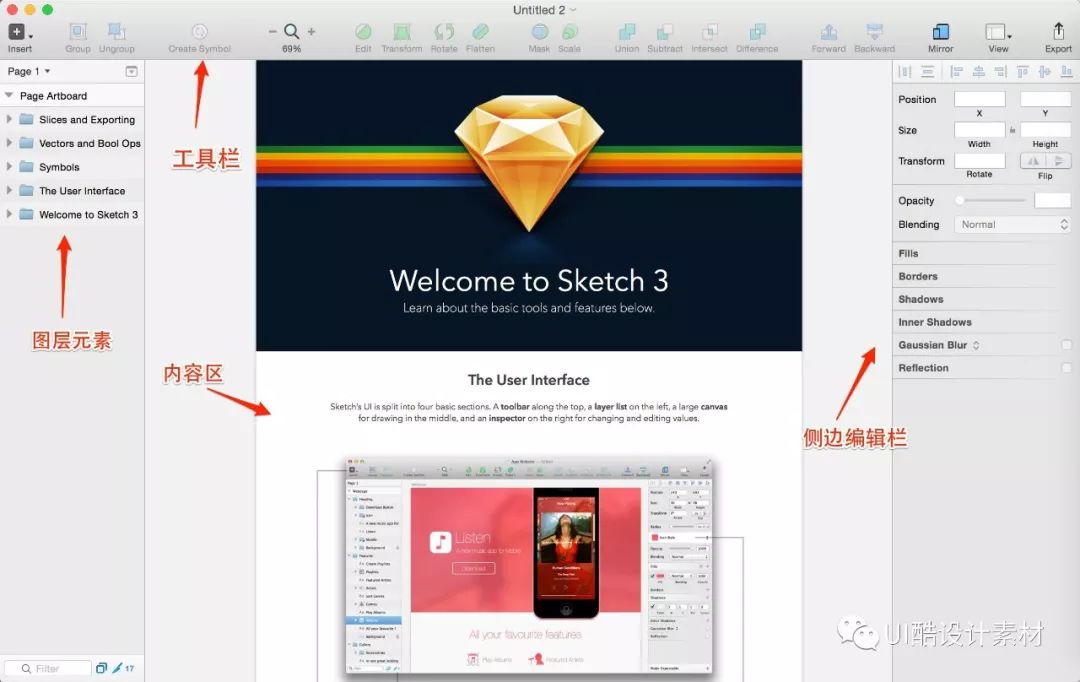 sketch教程_教程視頻_sketch切圖視頻教程